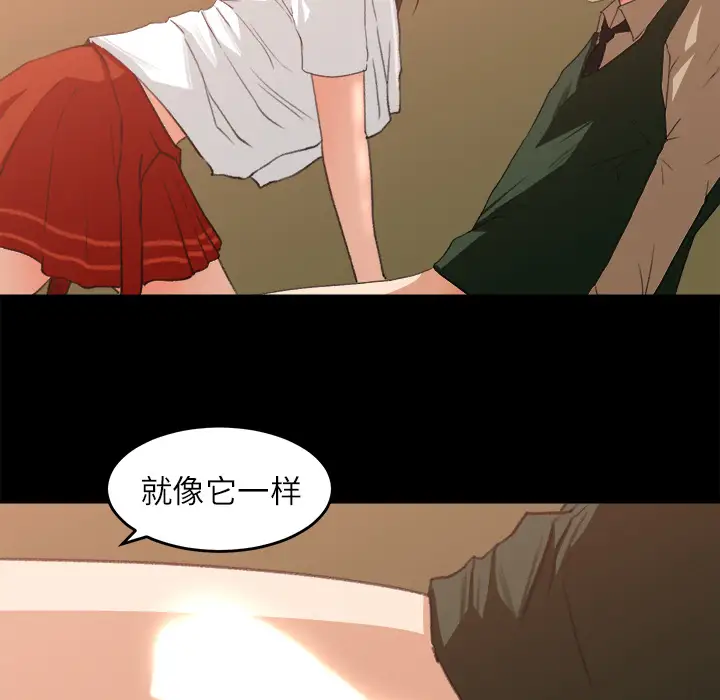 补习班绯闻第7话