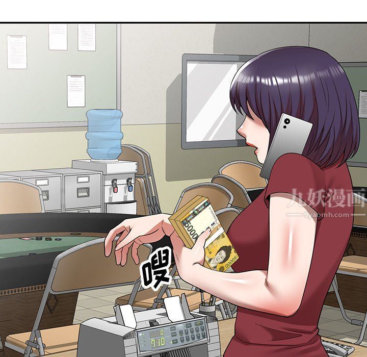 沉重的契约第3话