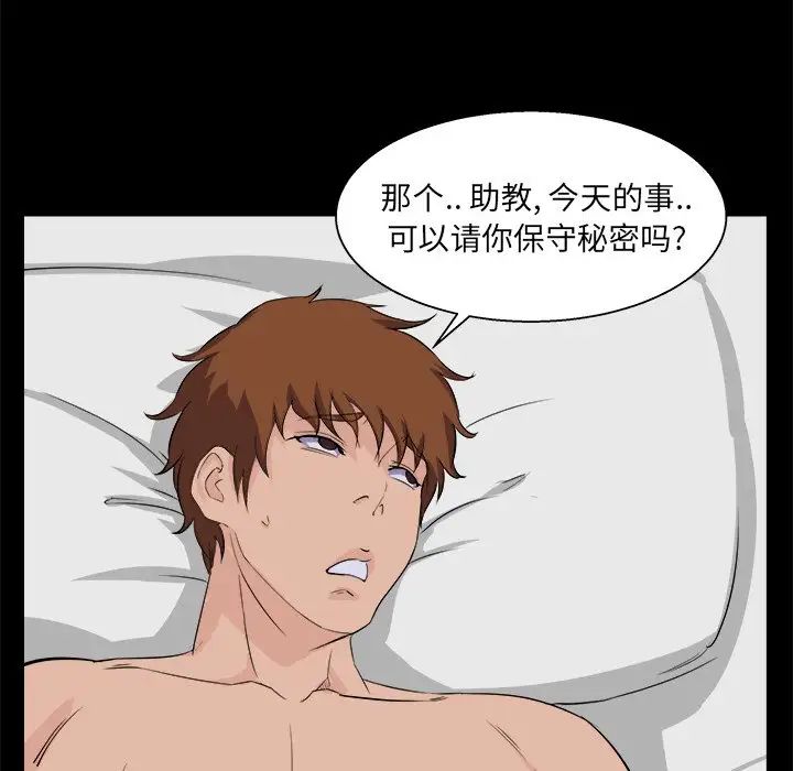 家族的遗产第26话