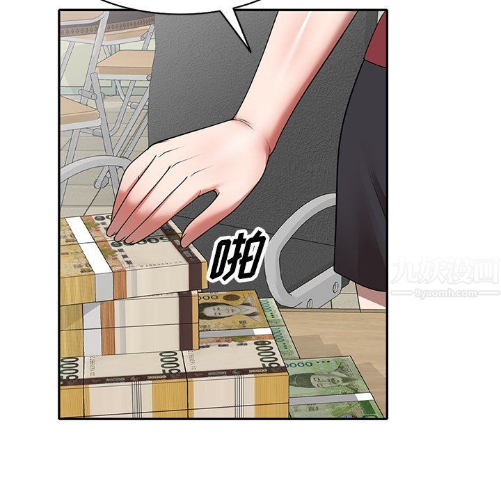 沉重的契约第3话