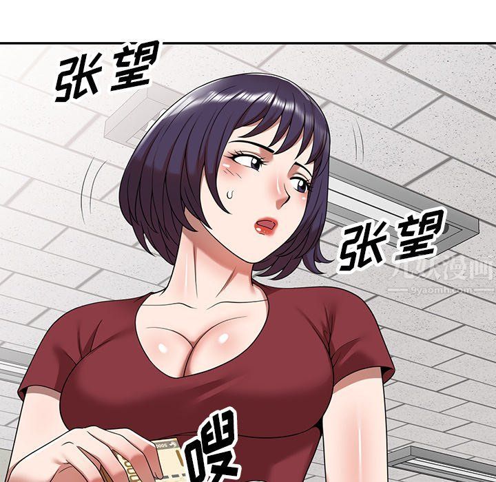 沉重的契约第3话