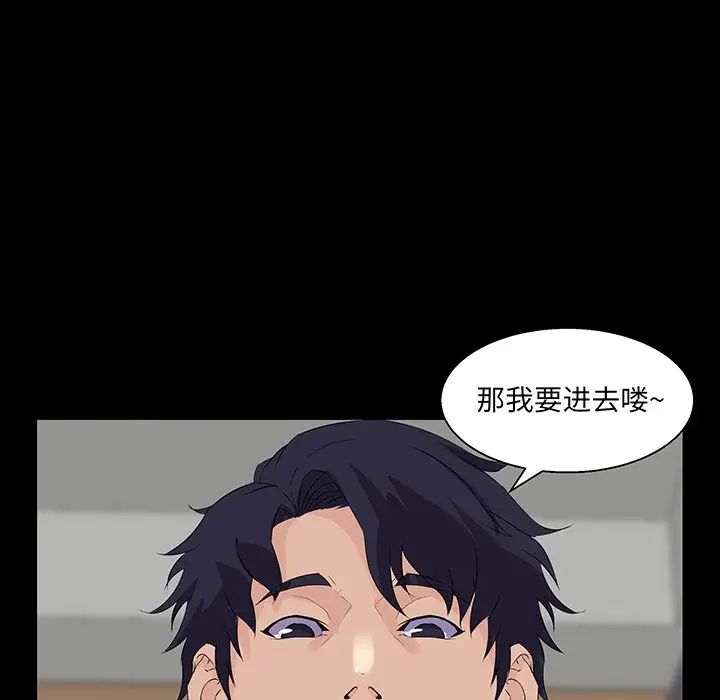 家族的遗产第26话