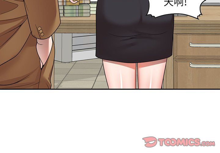 沉重的契约第4话