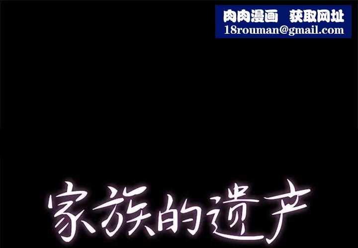 沉重的契约第4话