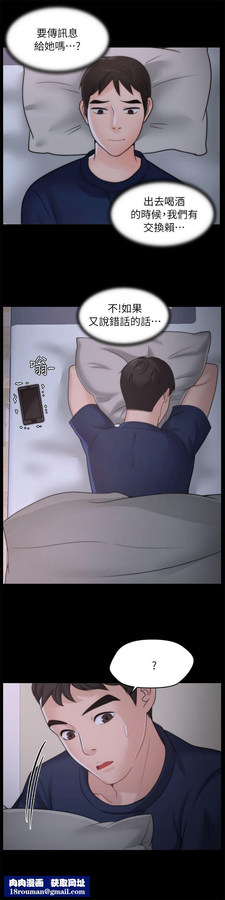 偷偷爱第25话-安慰我♥