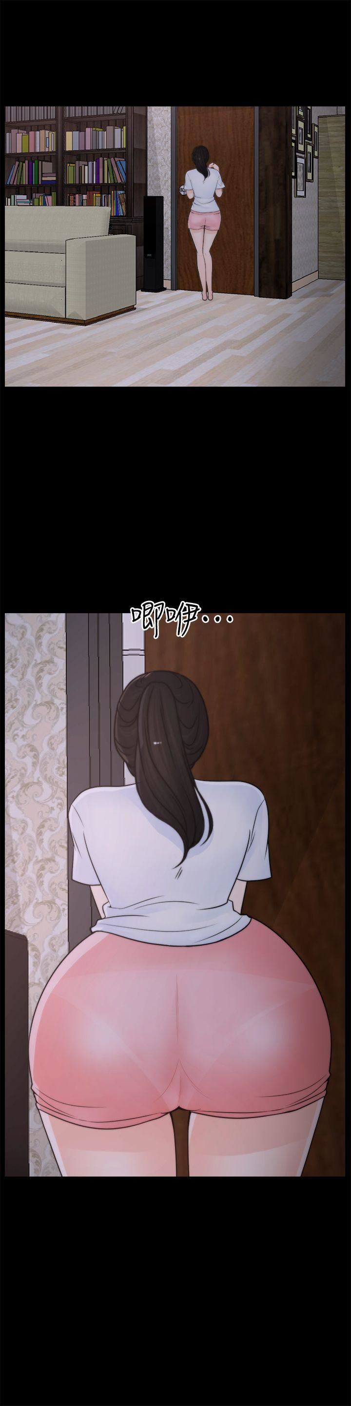 偷偷愛第25話-安慰我♥