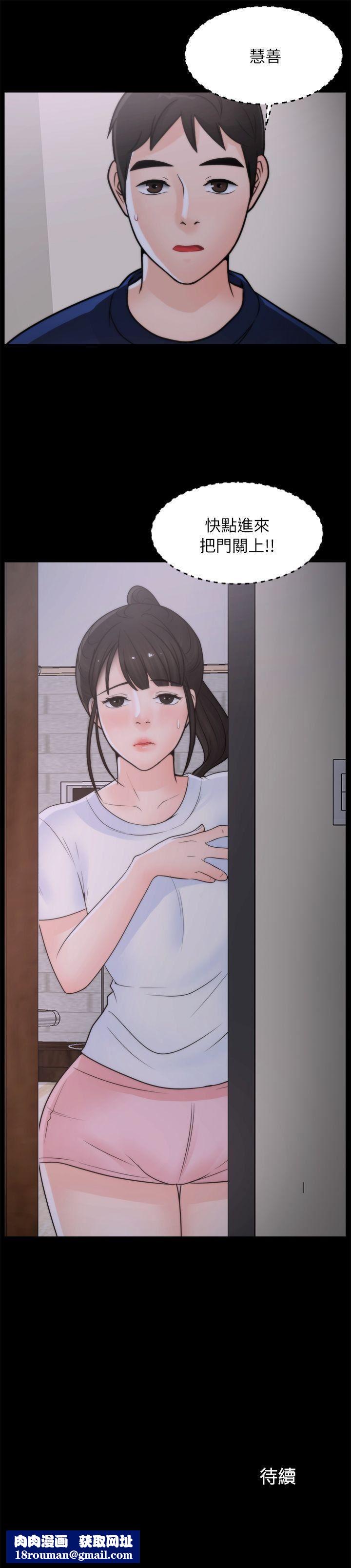 偷偷爱第25话-安慰我♥