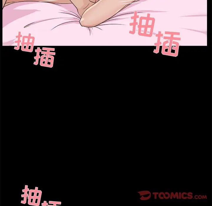 家族的遺產第27話