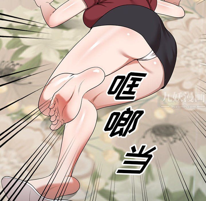 沉重的契约第4话