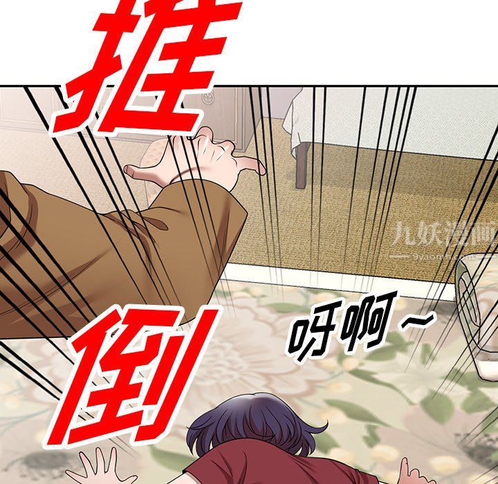 沉重的契约第4话