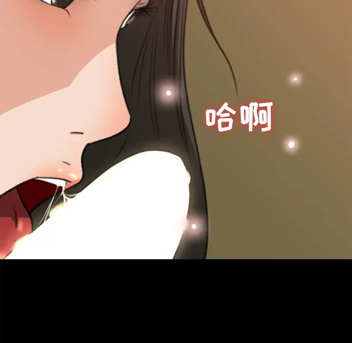 补习班绯闻第7话