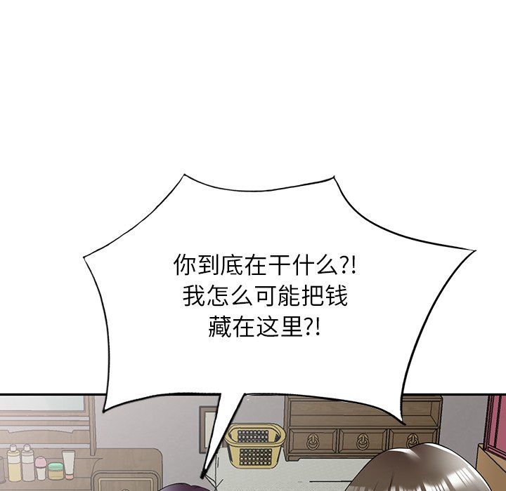 沉重的契约第4话