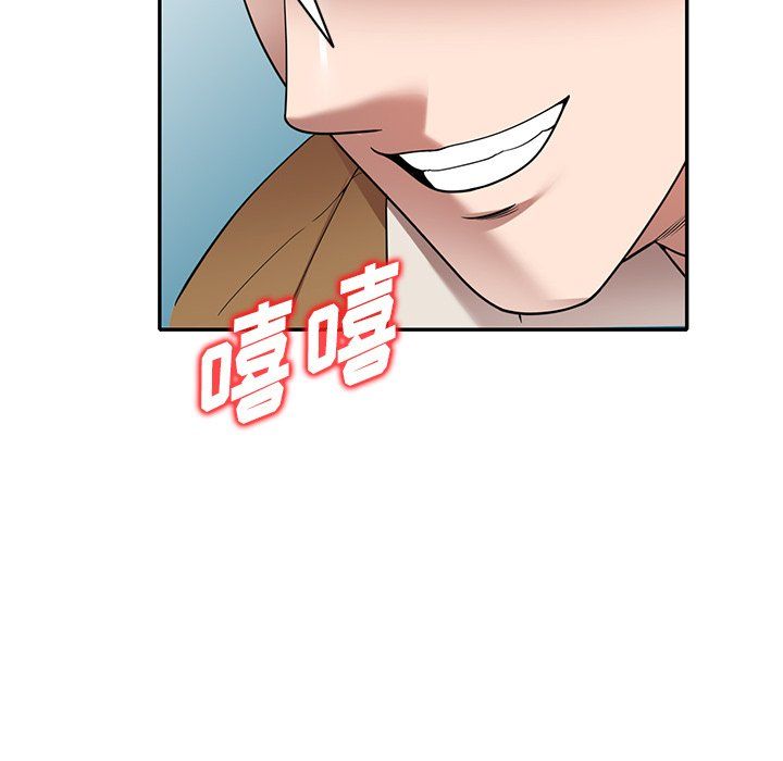 沉重的契约第4话