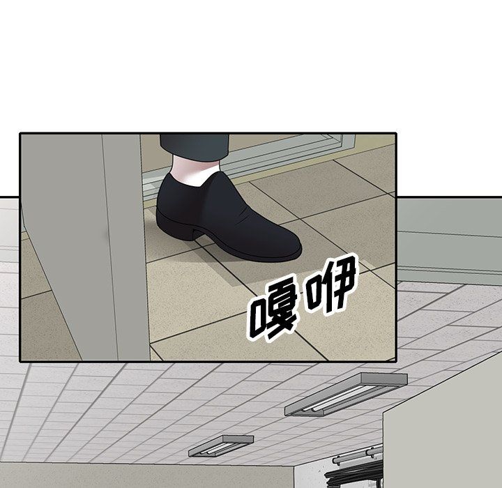 沉重的契约第4话