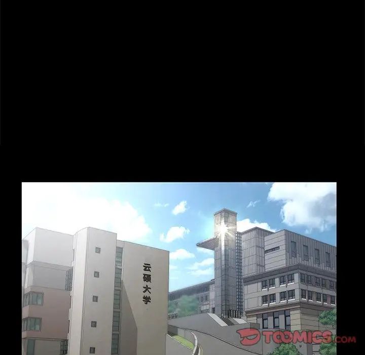 家族的遺產第27話