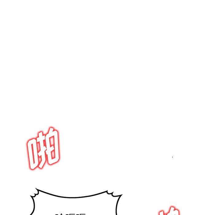 沉重的契约第4话