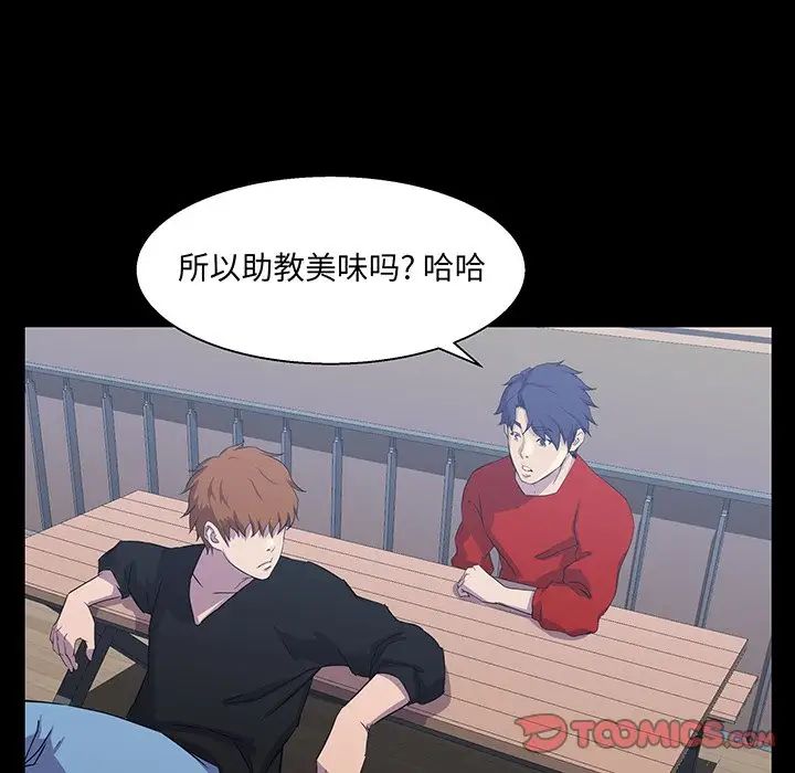 家族的遗产第27话