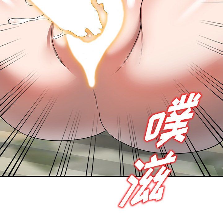 沉重的契約第4話