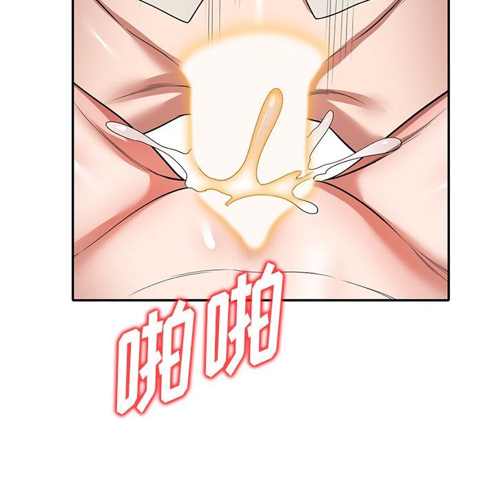 沉重的契约第4话