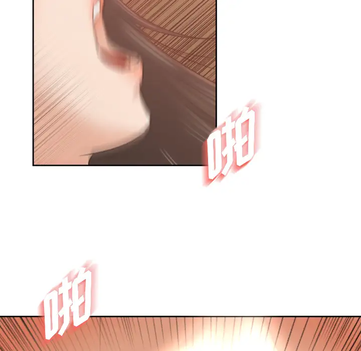 补习班绯闻第8话