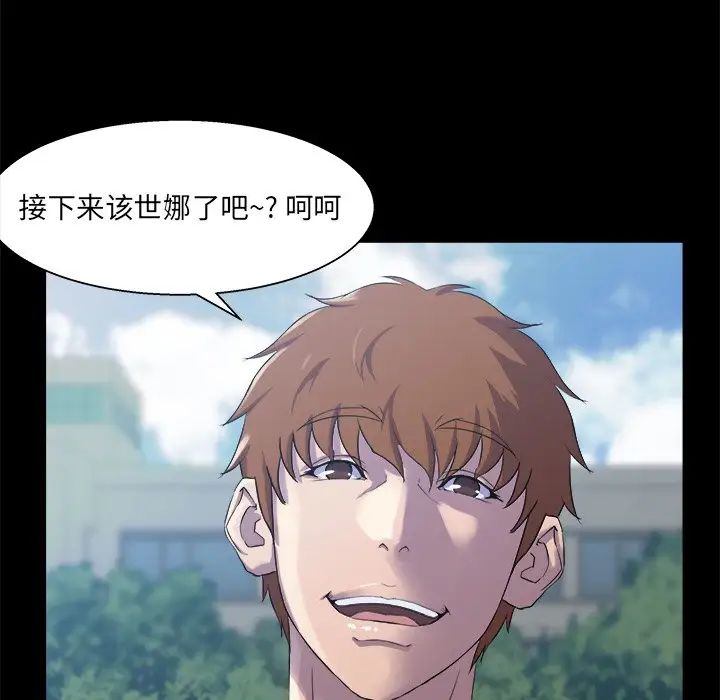 家族的遗产第27话