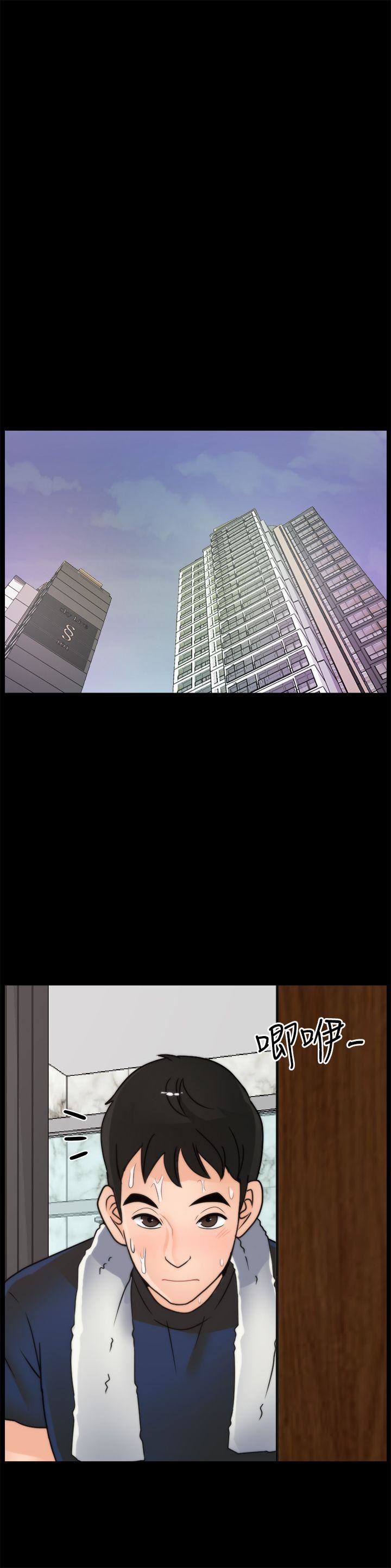 偷偷爱第28话-秘密恋爱