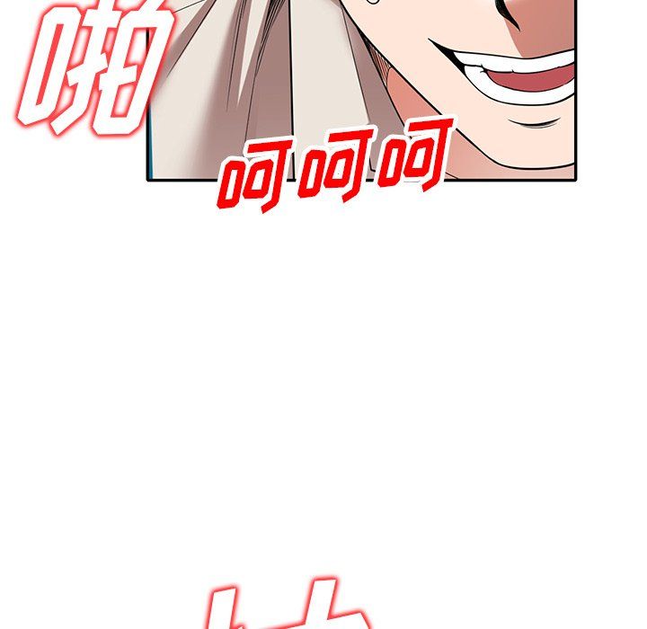 沉重的契约第4话