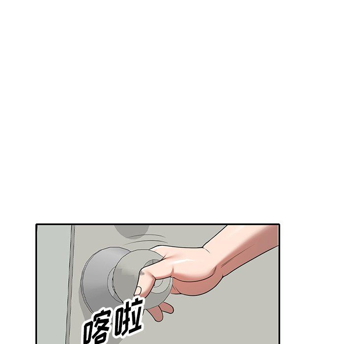 沉重的契约第4话