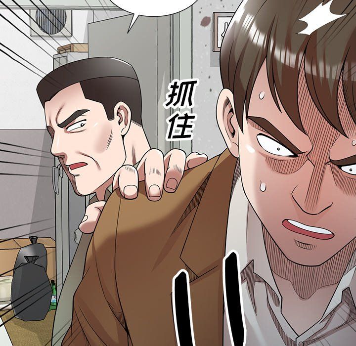 沉重的契约第4话