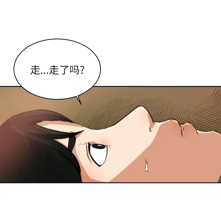 补习班绯闻第8话