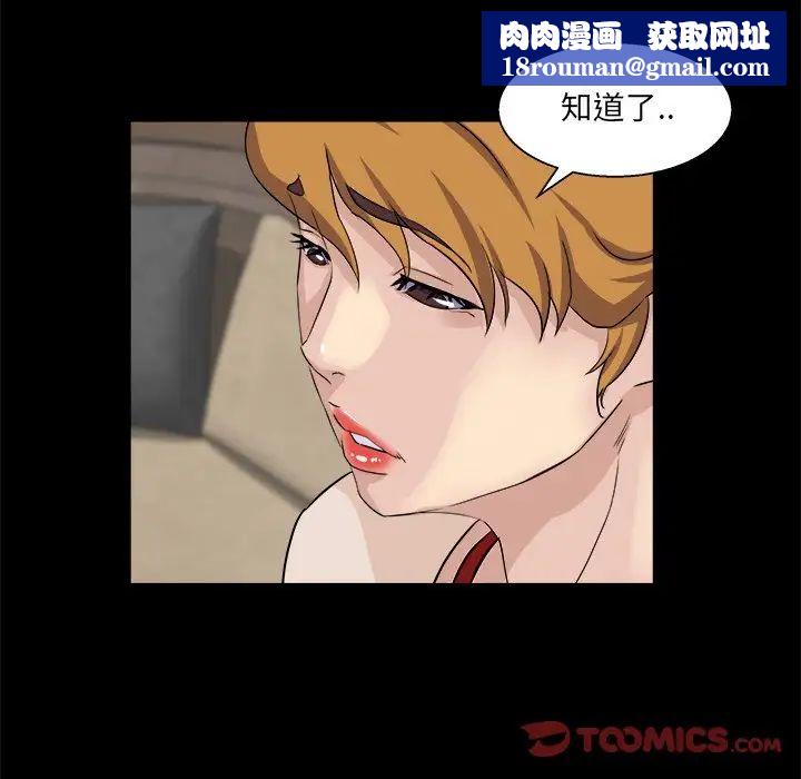 沉重的契约第5话