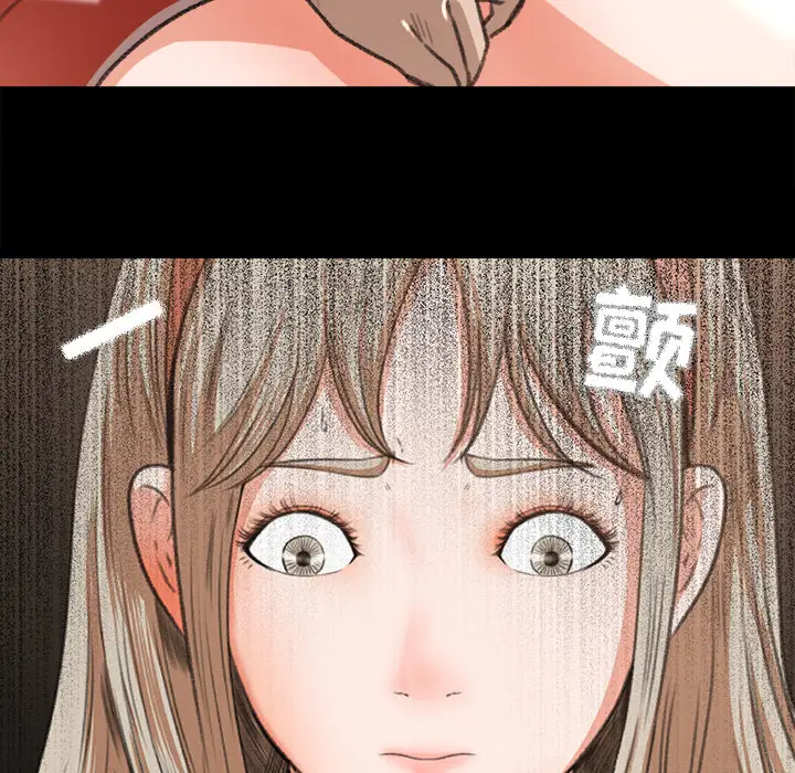 补习班绯闻第8话