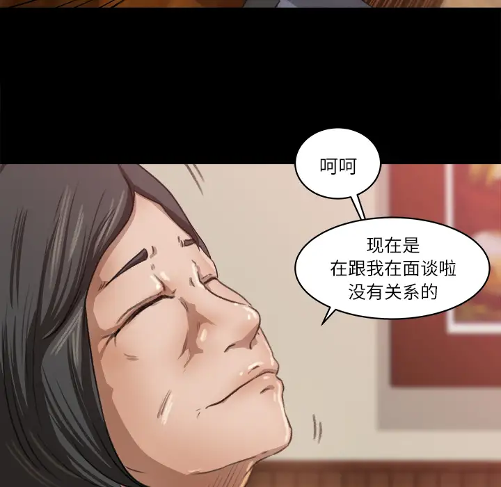 补习班绯闻第8话