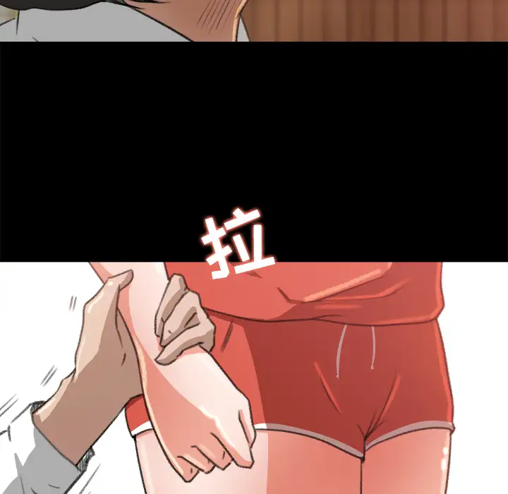 补习班绯闻第8话