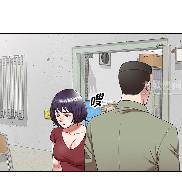 沉重的契约第5话