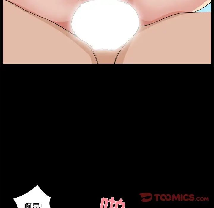 家族的遗产第28话