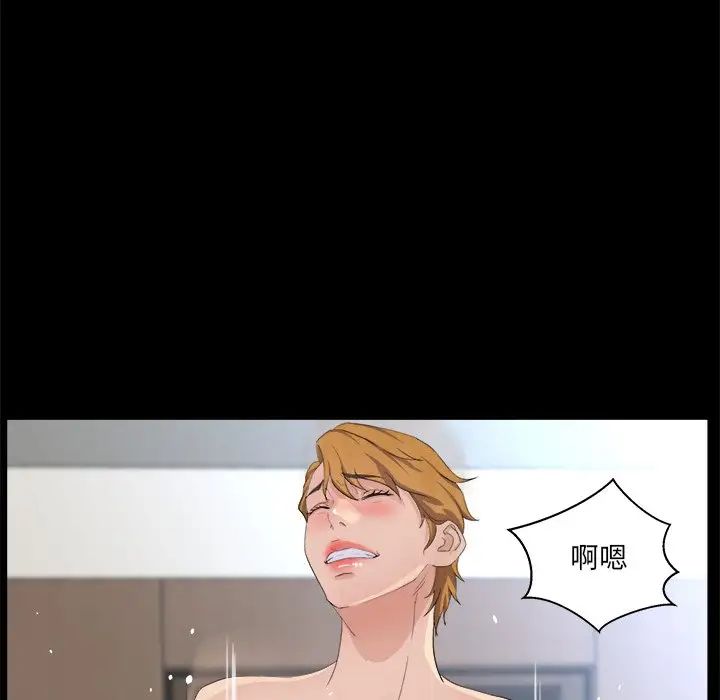 家族的遗产第28话