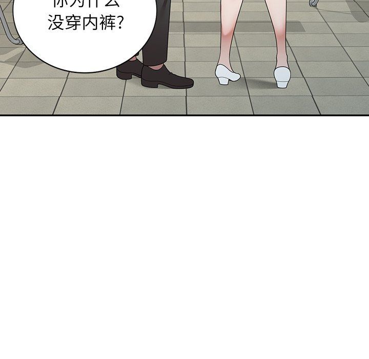 沉重的契約第5話