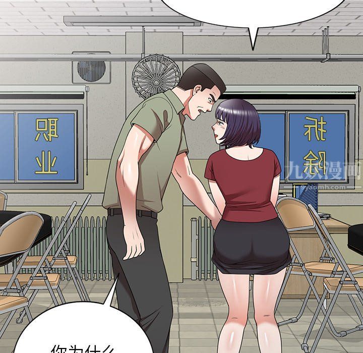 沉重的契约第5话