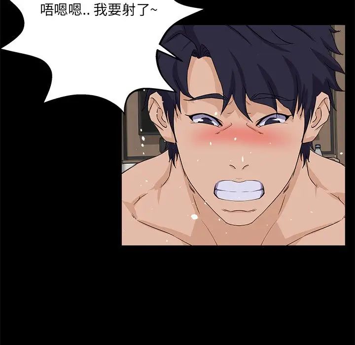 家族的遗产第28话