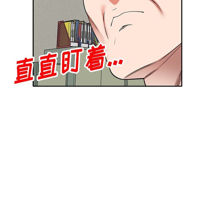 沉重的契约第5话