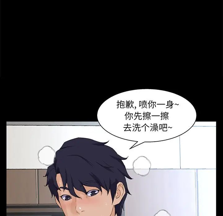 家族的遗产第28话