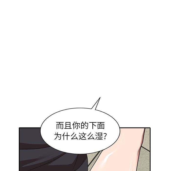 沉重的契約第5話