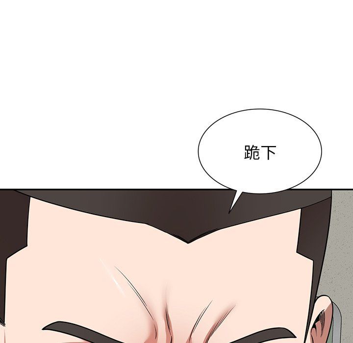 沉重的契约第5话