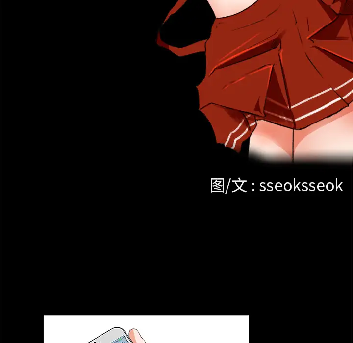 补习班绯闻第9话