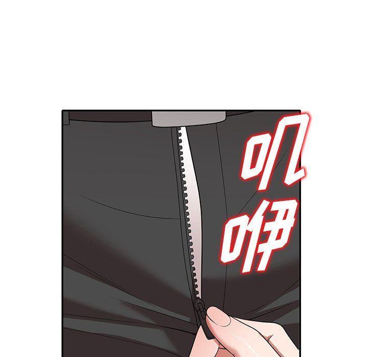 沉重的契约第5话