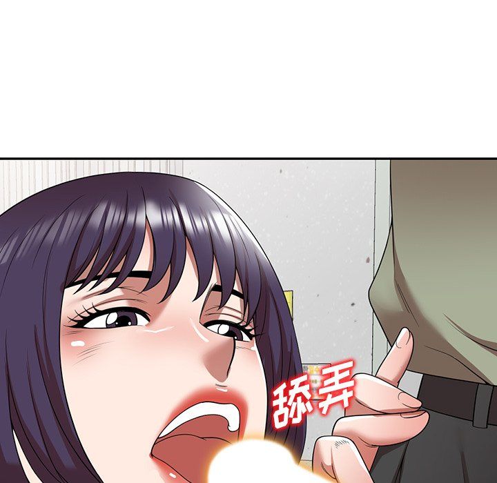 沉重的契约第5话