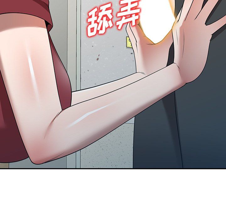 沉重的契约第5话