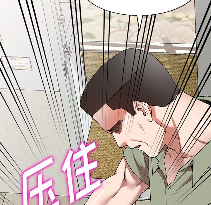 沉重的契約第5話