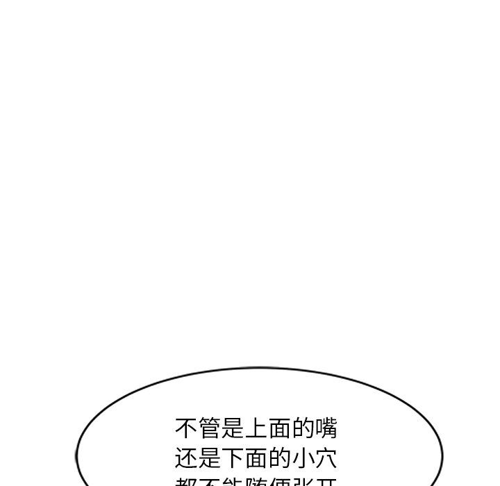 沉重的契约第5话